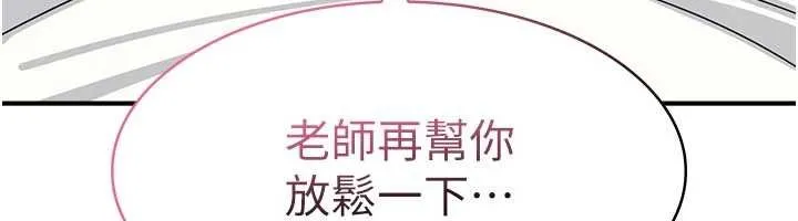 羞耻课堂-第17話-被學生徹底調教的昀芷 - 图片 12