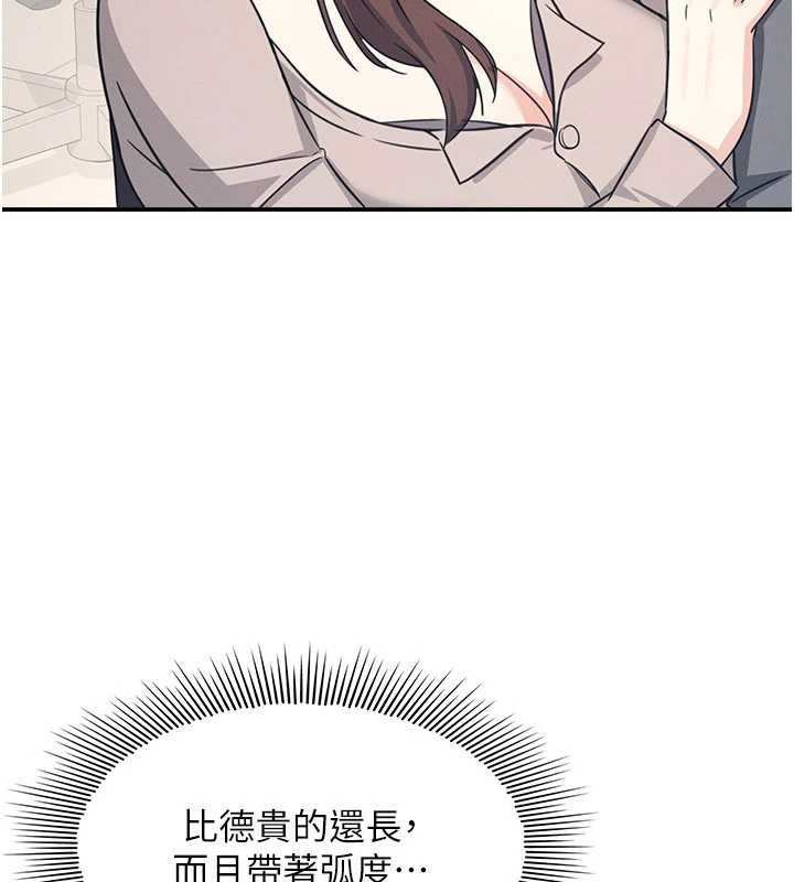 羞耻课堂第17話-被學生徹底調教的昀芷