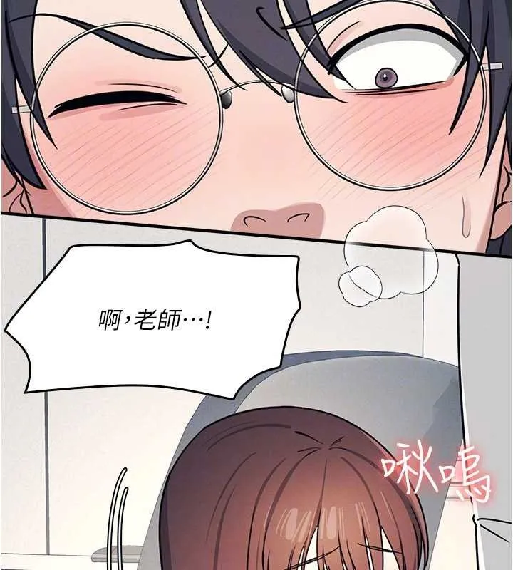 羞耻课堂-第17話-被學生徹底調教的昀芷 - 图片 30