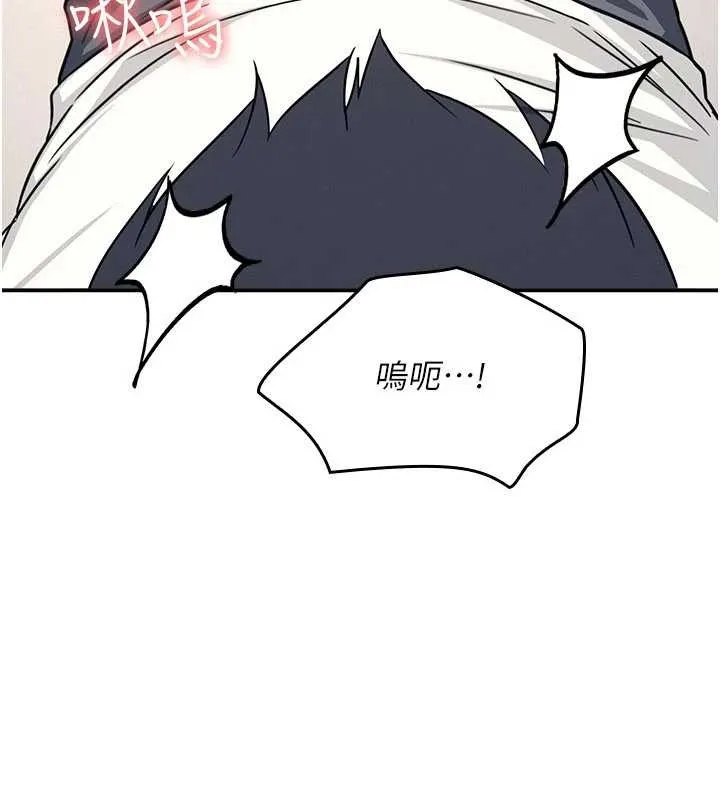 羞耻课堂-第17話-被學生徹底調教的昀芷 - 图片 43