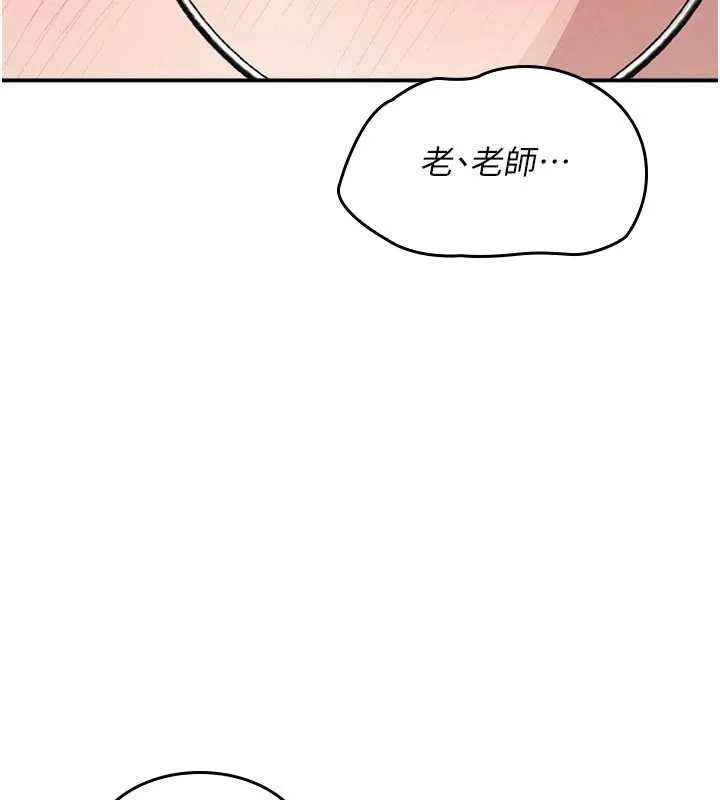 羞恥課堂第17話-被學生徹底調教的昀芷
