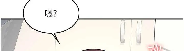羞耻课堂-第17話-被學生徹底調教的昀芷 - 图片 46