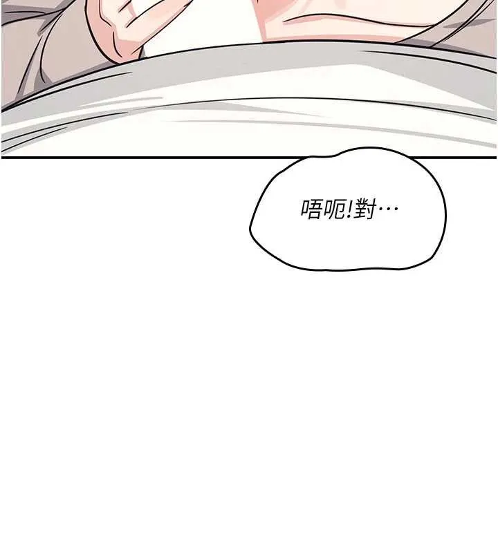 羞耻课堂-第17話-被學生徹底調教的昀芷 - 图片 51