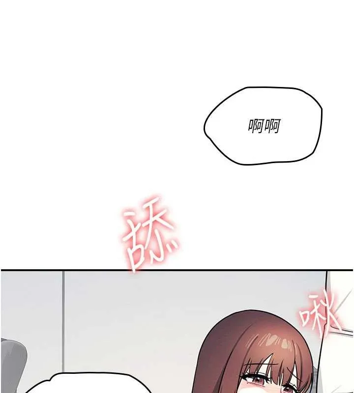 羞耻课堂-第17話-被學生徹底調教的昀芷 - 图片 52