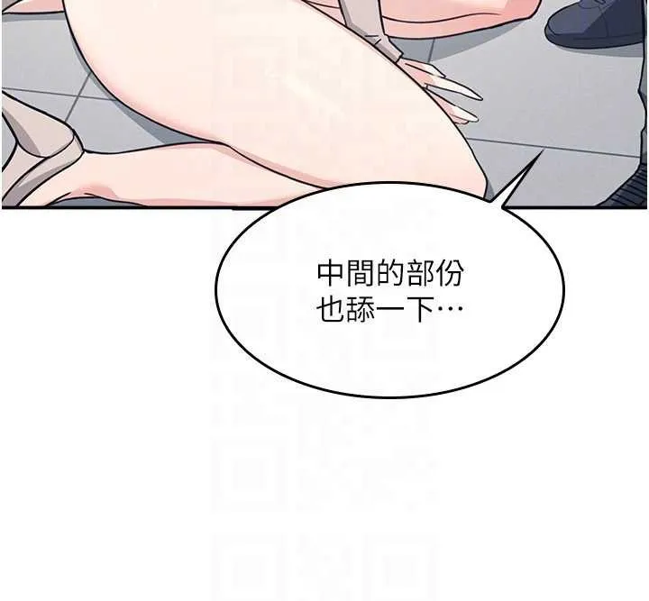 羞恥課堂第17話-被學生徹底調教的昀芷