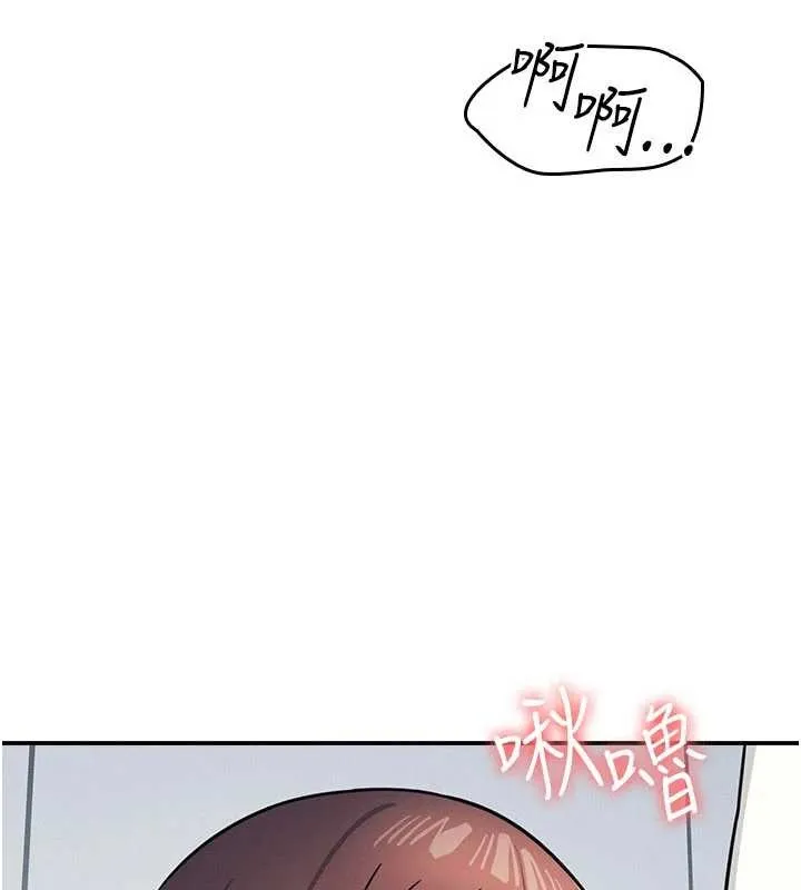 羞耻课堂-第17話-被學生徹底調教的昀芷 - 图片 57