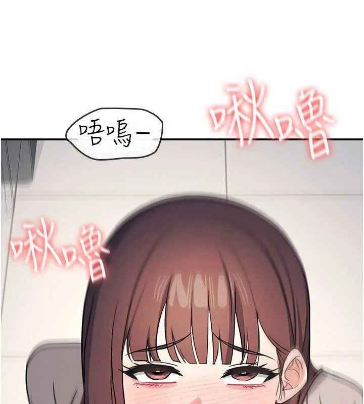 羞耻课堂-第17話-被學生徹底調教的昀芷 - 图片 63