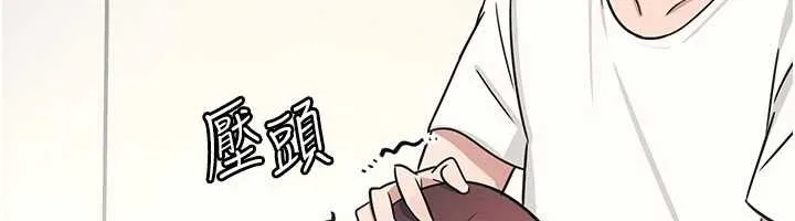 羞耻课堂-第17話-被學生徹底調教的昀芷 - 图片 66