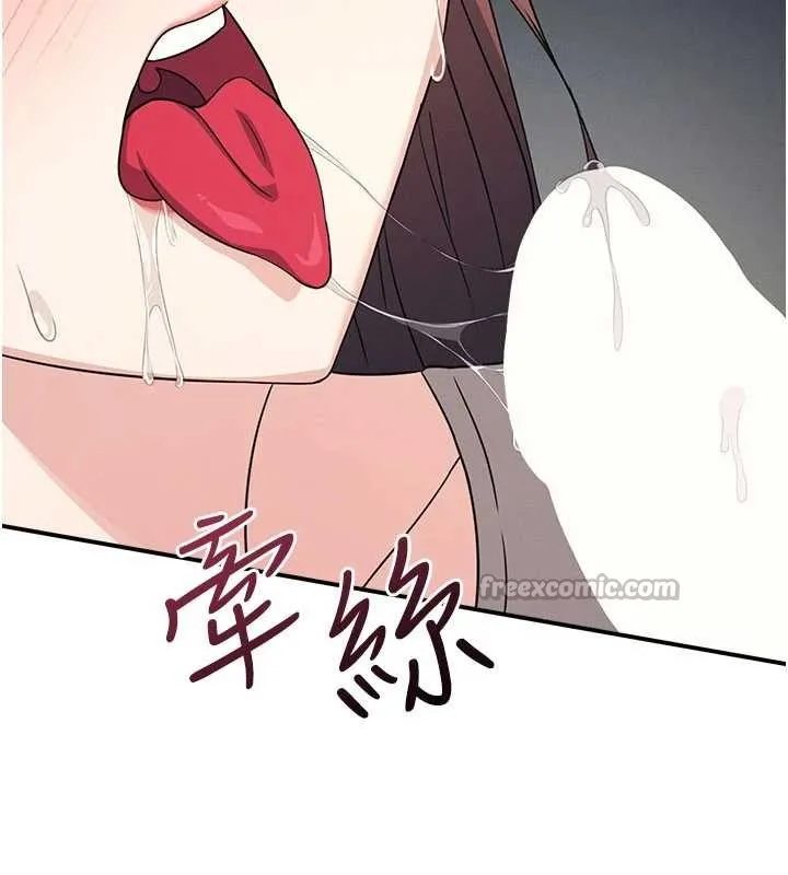 羞耻课堂-第17話-被學生徹底調教的昀芷 - 图片 70