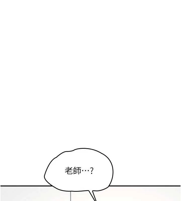 羞恥課堂第17話-被學生徹底調教的昀芷