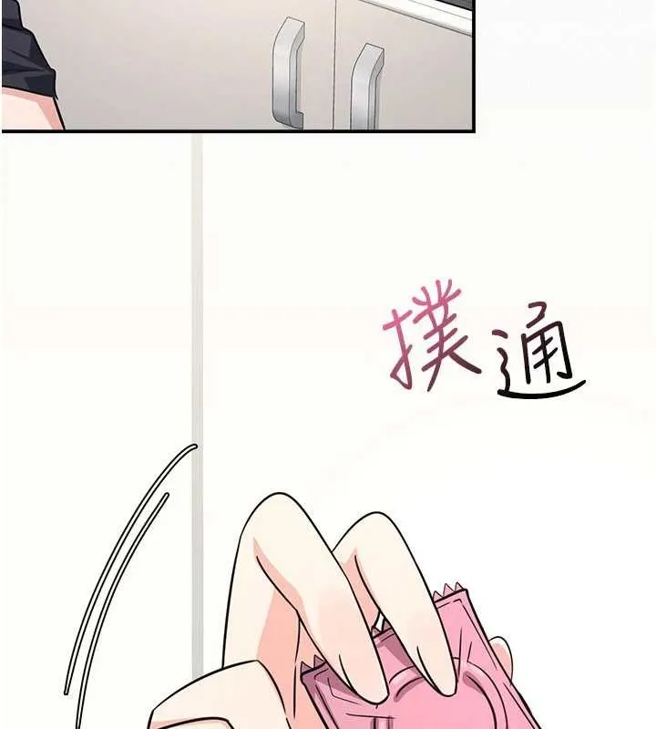 羞耻课堂-第17話-被學生徹底調教的昀芷 - 图片 76