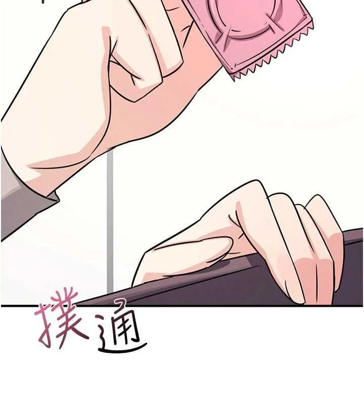 羞耻课堂-第17話-被學生徹底調教的昀芷 - 图片 77