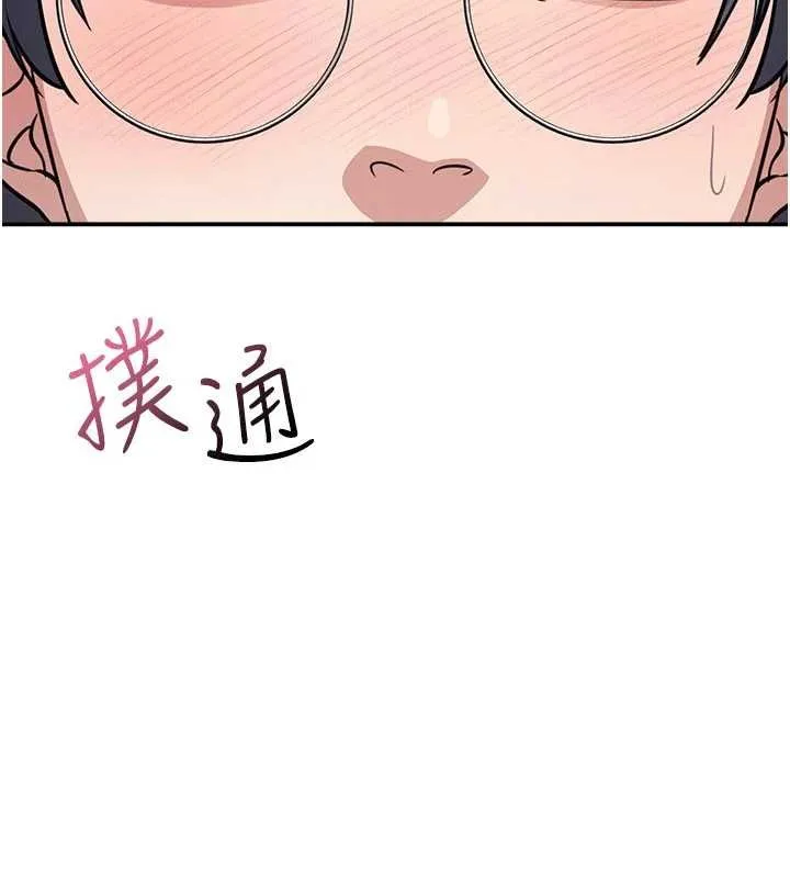 羞耻课堂-第17話-被學生徹底調教的昀芷 - 图片 79