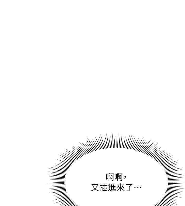 羞耻课堂第17話-被學生徹底調教的昀芷