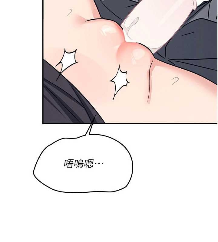 羞耻课堂第17話-被學生徹底調教的昀芷