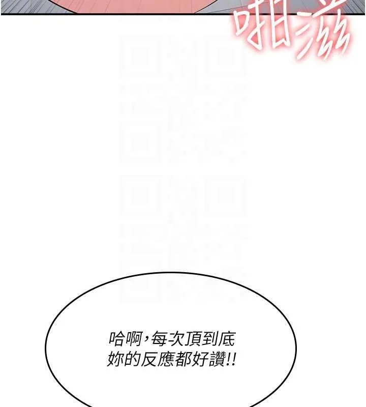 羞耻课堂-第17話-被學生徹底調教的昀芷 - 图片 121