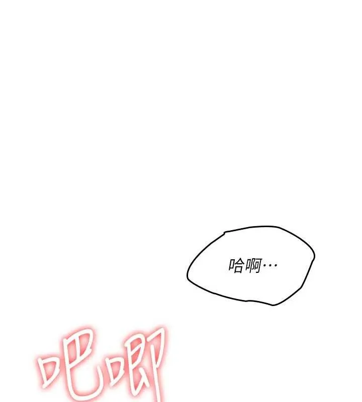羞恥課堂第17話-被學生徹底調教的昀芷