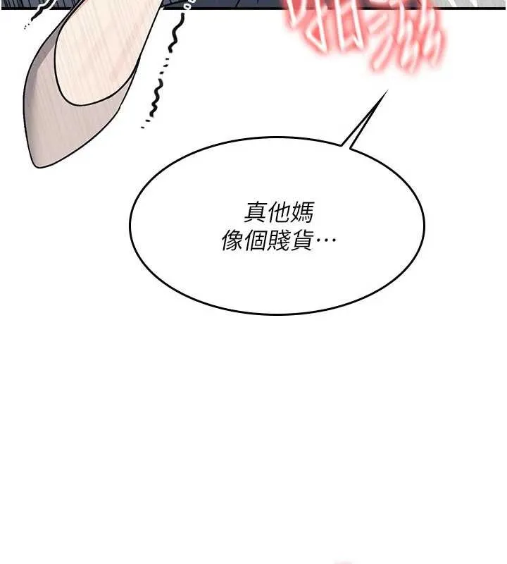 羞耻课堂-第17話-被學生徹底調教的昀芷 - 图片 125