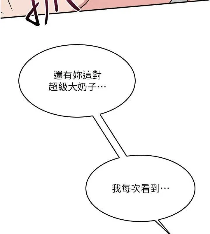 羞耻课堂-第17話-被學生徹底調教的昀芷 - 图片 127