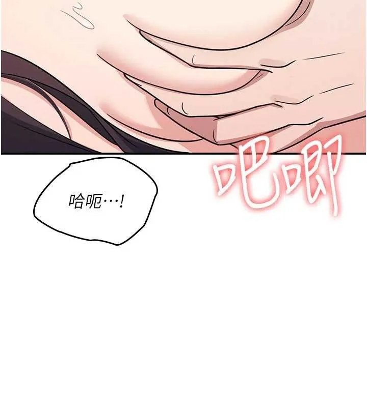 羞耻课堂-第17話-被學生徹底調教的昀芷 - 图片 134