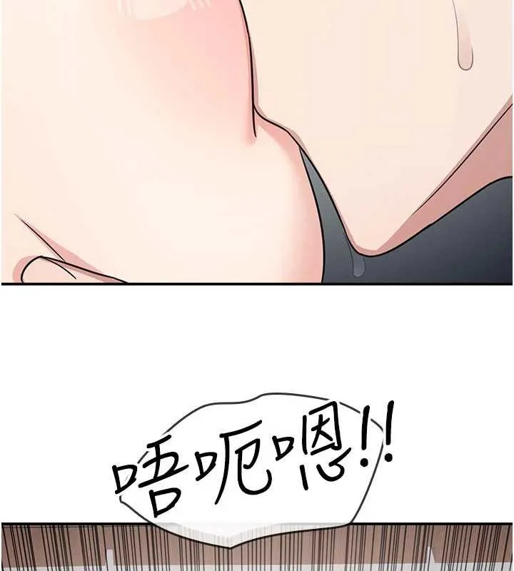 羞耻课堂-第17話-被學生徹底調教的昀芷 - 图片 136