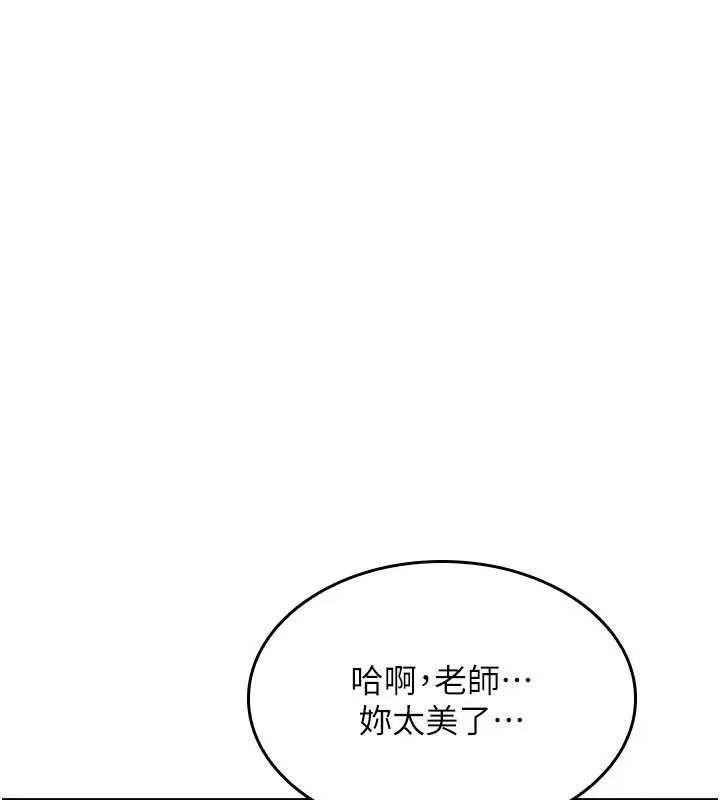 羞恥課堂第17話-被學生徹底調教的昀芷