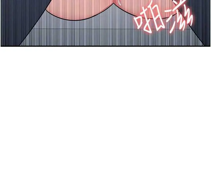 羞耻课堂-第17話-被學生徹底調教的昀芷 - 图片 142