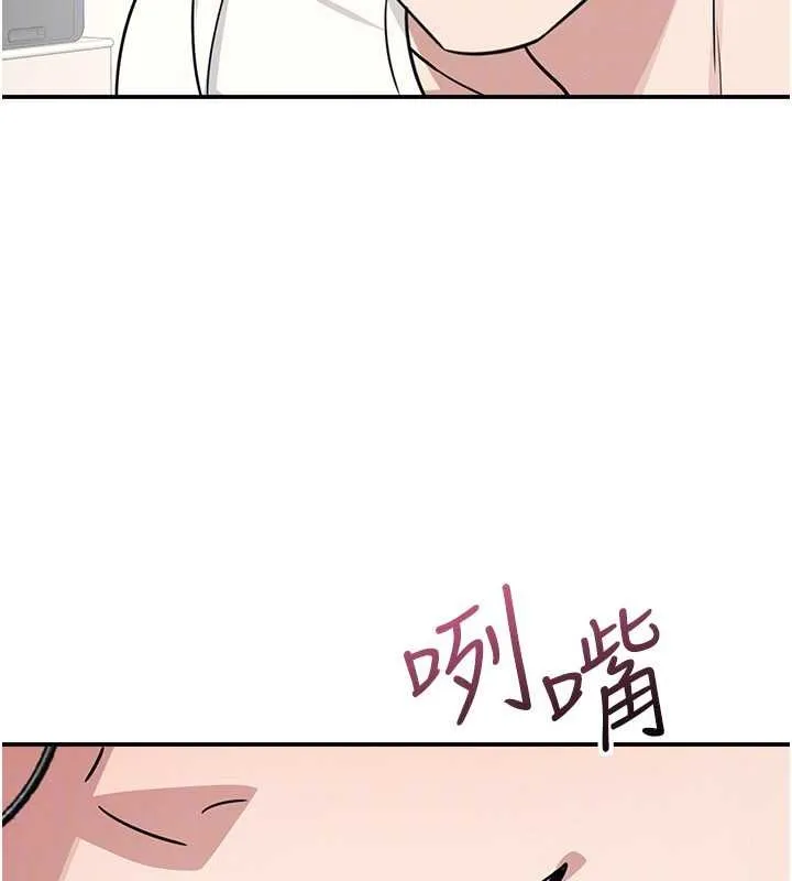 羞耻课堂-第17話-被學生徹底調教的昀芷 - 图片 152