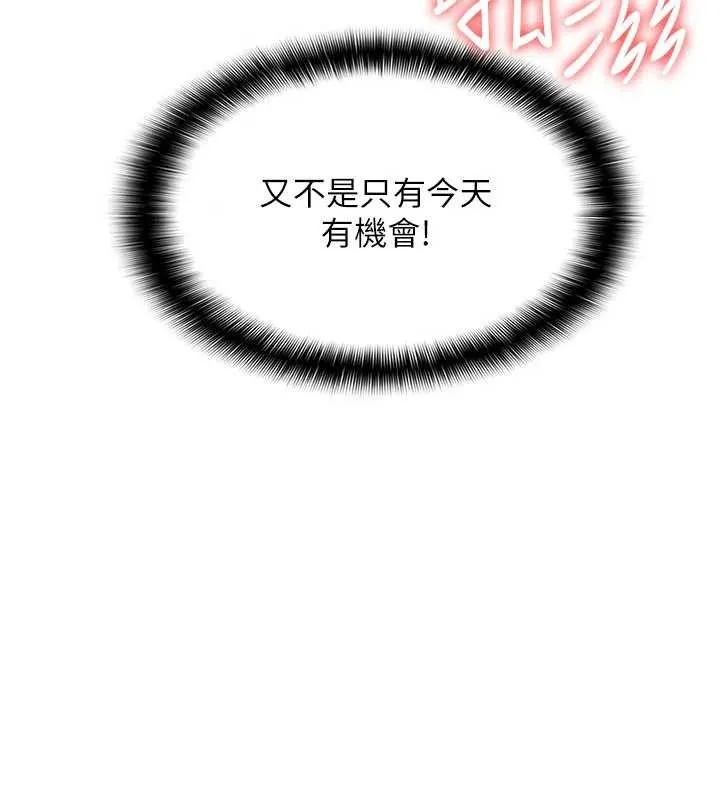 羞恥課堂第17話-被學生徹底調教的昀芷