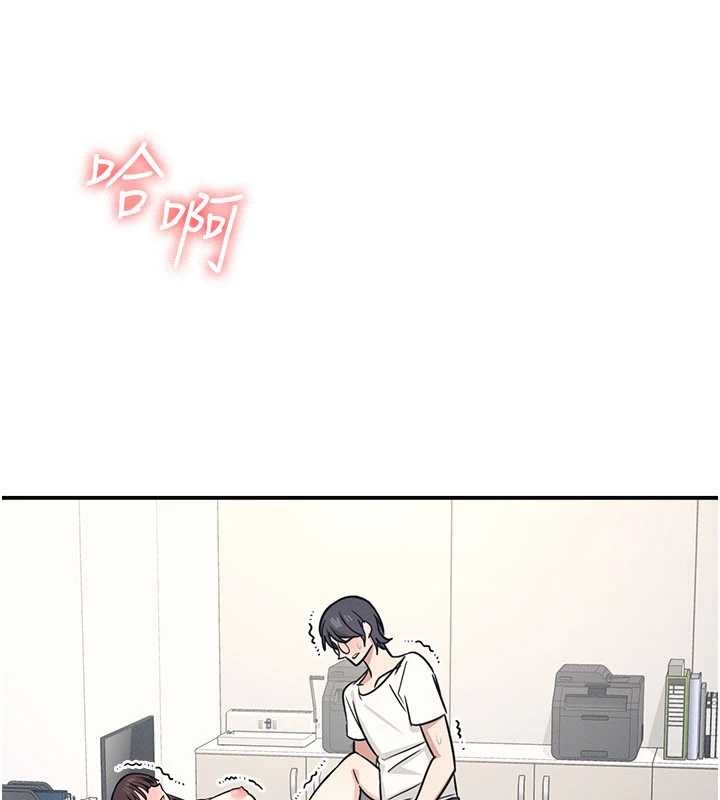 羞耻课堂第17話-被學生徹底調教的昀芷