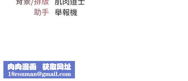 羞耻课堂第17話-被學生徹底調教的昀芷