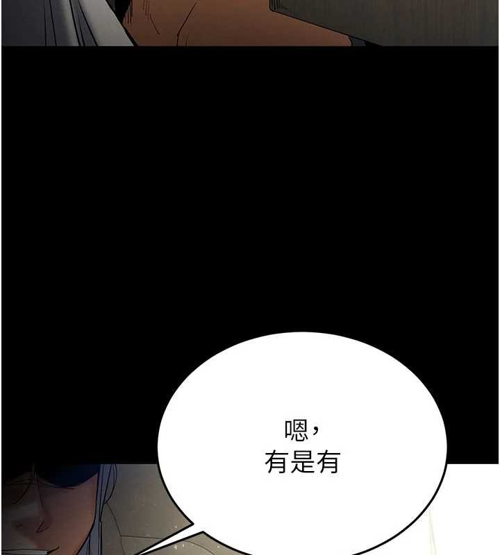 末日鵰堡第58話-戰場的犧牲人選