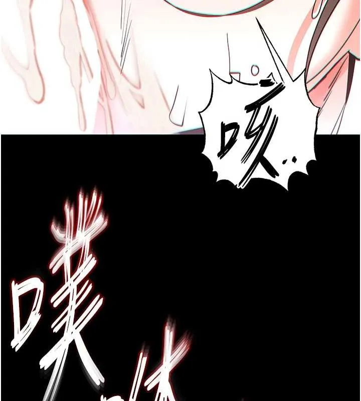 末日鵰堡-第58話-戰場的犧牲人選 - 图片 55