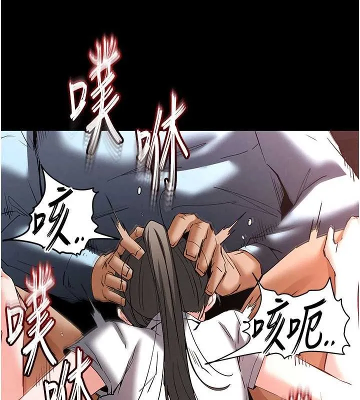 末日鵰堡第58話-戰場的犧牲人選