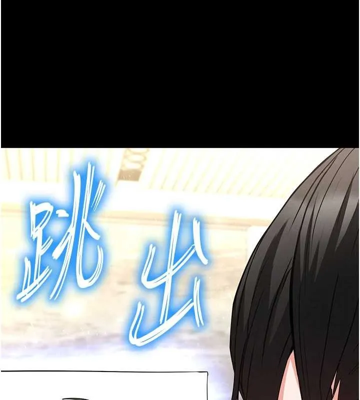 末日鵰堡-第58話-戰場的犧牲人選 - 图片 62