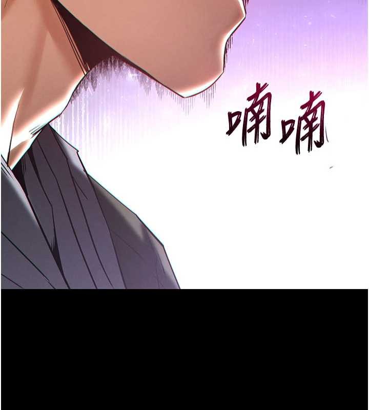 末日鵰堡第58話-戰場的犧牲人選