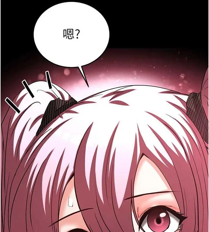 末日鵰堡-第58話-戰場的犧牲人選 - 图片 243