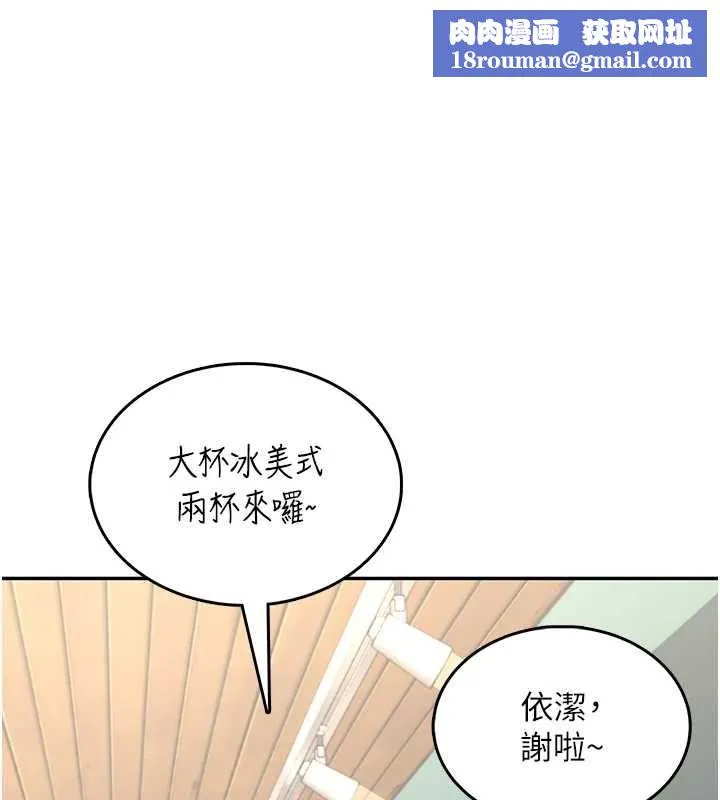 飛機盃女神連線中第42話-聽見我愛液噴發的聲音了嗎?