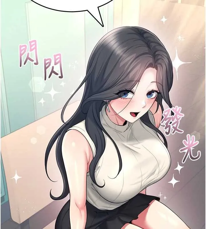 飛機盃女神連線中第42話-聽見我愛液噴發的聲音了嗎?