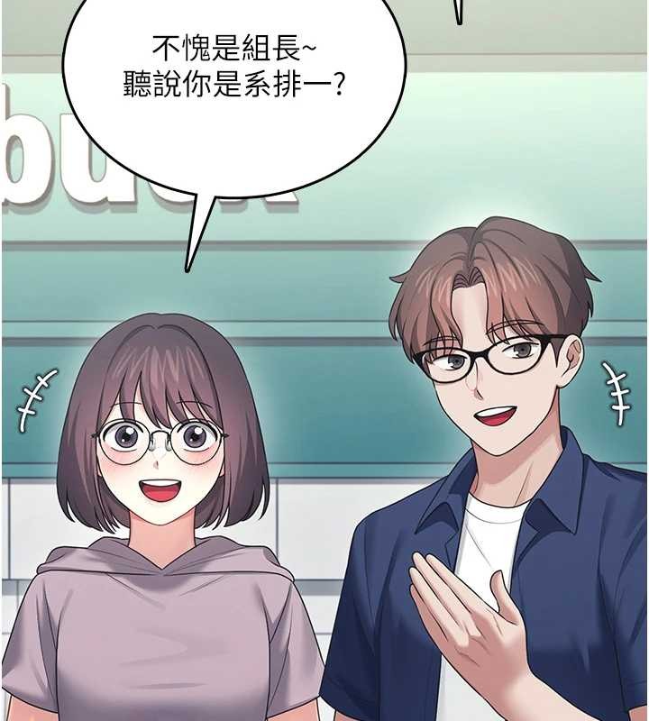 飞机杯女神连线中第42話-聽見我愛液噴發的聲音了嗎?