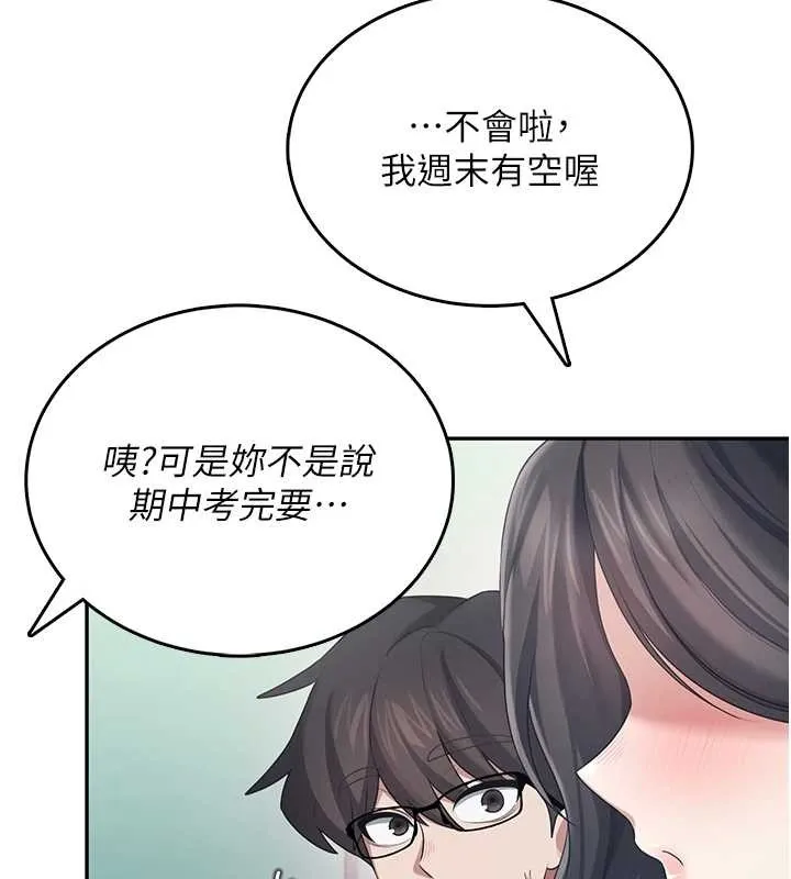 飛機盃女神連線中第42話-聽見我愛液噴發的聲音了嗎?