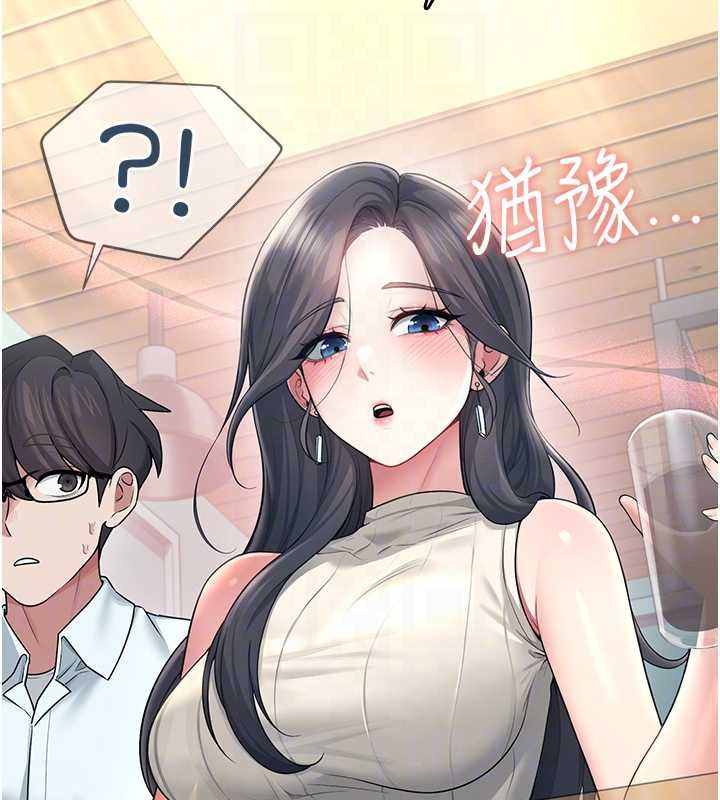 飞机杯女神连线中第42話-聽見我愛液噴發的聲音了嗎?