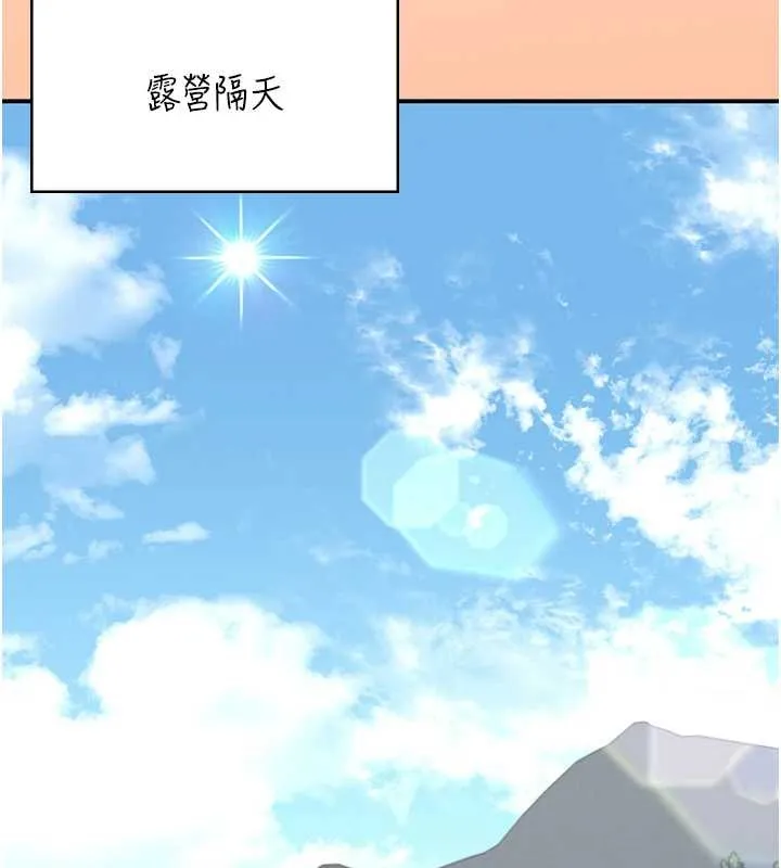 飞机杯女神连线中-第42話-聽見我愛液噴發的聲音了嗎? - 图片 26