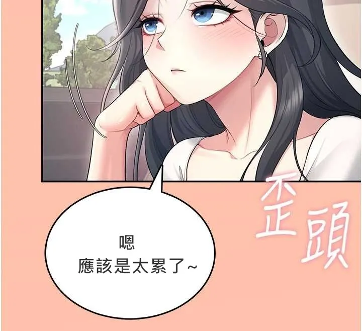 飛機盃女神連線中第42話-聽見我愛液噴發的聲音了嗎?