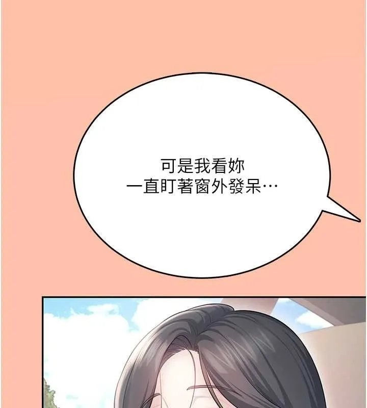 飛機盃女神連線中第42話-聽見我愛液噴發的聲音了嗎?