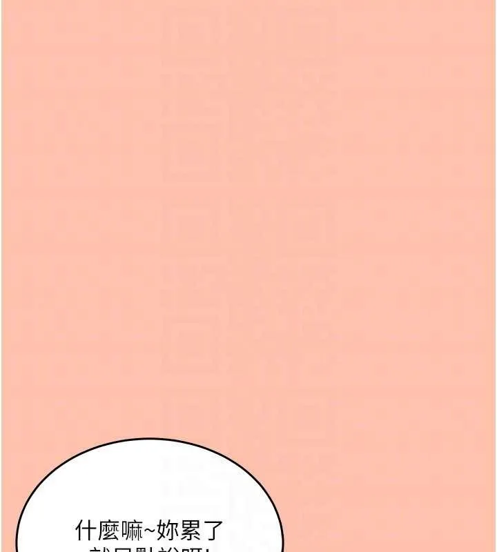 飛機盃女神連線中第42話-聽見我愛液噴發的聲音了嗎?