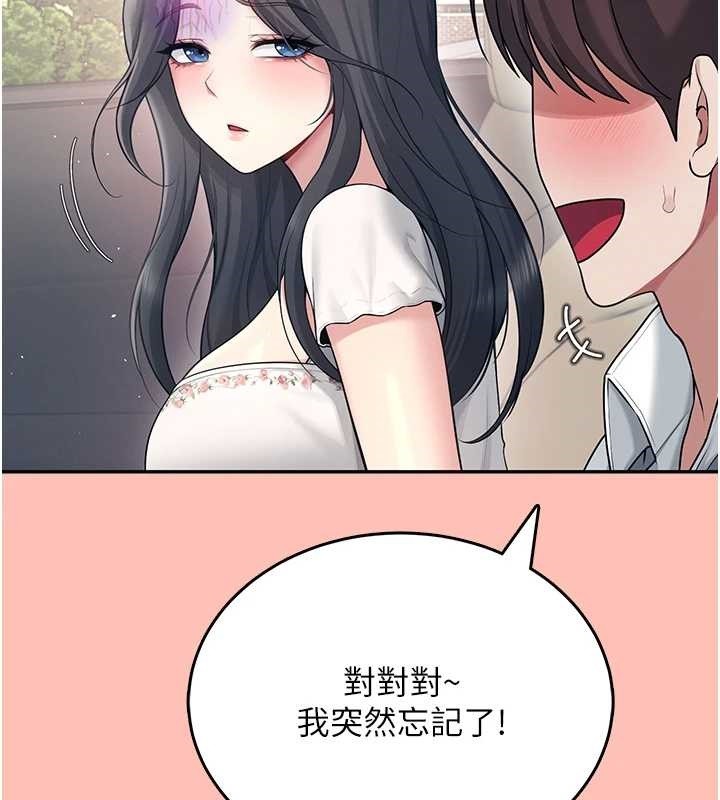 飞机杯女神连线中第42話-聽見我愛液噴發的聲音了嗎?