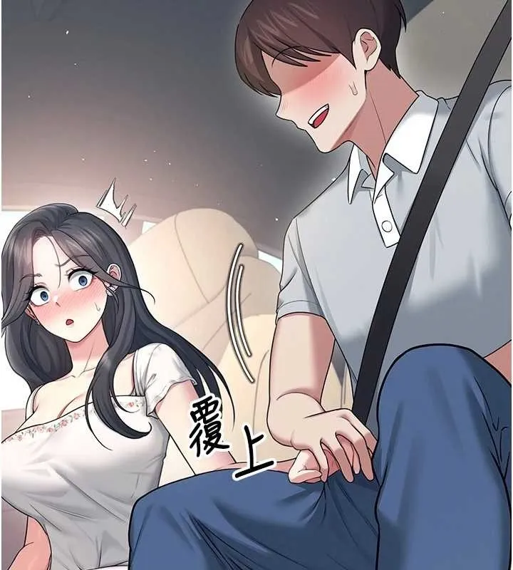 飞机杯女神连线中-第42話-聽見我愛液噴發的聲音了嗎? - 图片 49