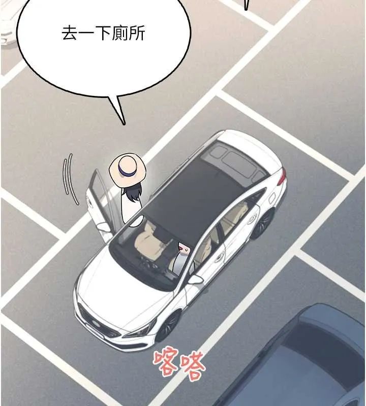 飞机杯女神连线中-第42話-聽見我愛液噴發的聲音了嗎? - 图片 55