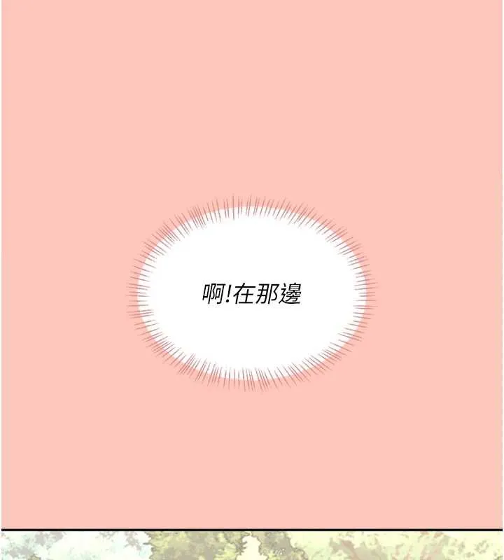 飛機盃女神連線中第42話-聽見我愛液噴發的聲音了嗎?